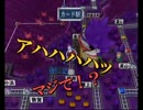 俺たちの友情は本物か！？『桃太郎電鉄16』実況プレイ Part7