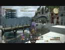 Rの実況プレイ　FF14　～エオルゼア道中記 【タムタラ編　その１】～