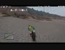 義人さんとW部長と ま視聴者のGTA5【実況プレイ】 その47