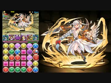 【パズドラ】女神降臨・超地獄級【木カリン】