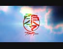 【BGA】　零ファイター　【G2R2014】