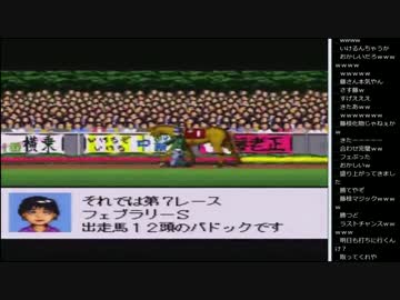 14.10.17 永井兄弟 ダビスタミッションpart9