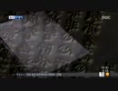 冷遇される「高麗原板」（韓国MBC)
