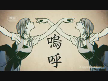 バレリーコ うたってみた 000