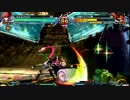 14.10.12 西日暮里バーサス ブレイブルーCP ランダム2on P1