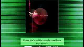 【K-Shoot MANIA】Xepher Light and Darkness Dragon Remix【創作譜面】※修正版