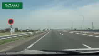 名神高速道路を走破してみた Part4 Final