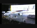 日本初の国産ジェット旅客機　MRJロールアウト式典