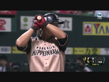 中田翔クライマックスシリーズPV