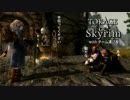 【ゆっくり】TOKAGE de Skyrim ep07 中編【トカゲRP】