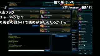 【しめじ】LoL リスナー VS. しめじ軍 1/5