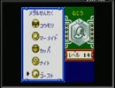 思い出の次作 メダロット2:カブトver を実況プレイ part24