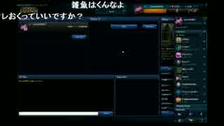 【しめじ】LoL リスナー VS. しめじ軍 2/5
