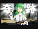 ボーダーランズ２【完走を目指すゆっくりの旅】26