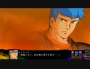 『第3次Z時獄篇』第38話ミスリル 心奥Part072-2