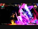 高田馬場ミカド GGXｒｄ 10月12日 ミカマス 段位別ランダムチーム戦 決勝-5