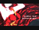 【 MEIKO 】 臆病な愛 【オリジナル】
