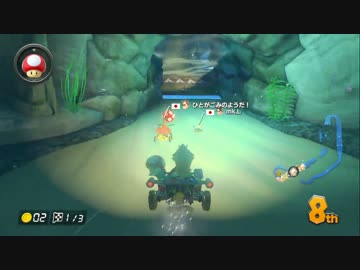 【実況】(高画質)マリオカート8を極めるわ101【マリオカート8】