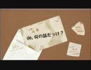 de,何の話だっけ？#105