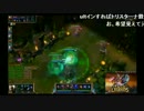 【しめじ】LoL リスナー VS. しめじ軍 5/5
