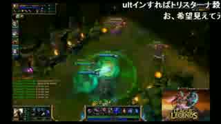 【しめじ】LoL リスナー VS. しめじ軍 5/5