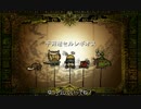 【ゆっくり】　MH4G 　チャージアックス　千刃竜セルレギオス　6分23秒