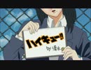 【ハイキュー!!】女子組で女子高生ED【トレス】