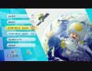 ハンドル狂のマリカー８v2.0【その３７】