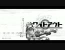 【砂音ヤミ】ホワイトアウト【UTAU連続音音源配布】