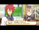 サモンナイト５を初見実況するわ　その２１