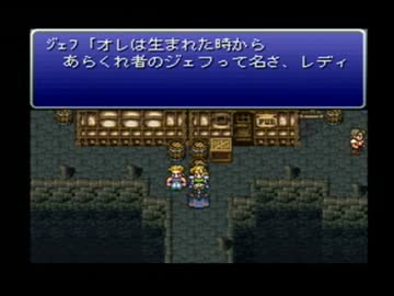 片思いし続けたFF6を【実況】プレイpart34