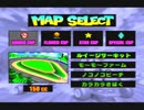 【実況】ぼっちが一人でマリカを2Pプレイpart2【マリオカート64】