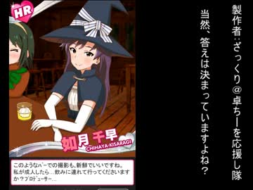 【SW2.0】バルナッド・キャンペーン　幕間１１　【卓M@s】