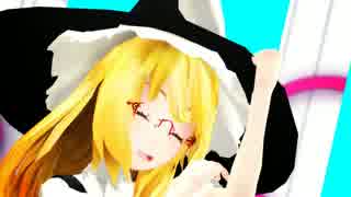 【東方MMD】魔理沙でラズベリー＊モンスター