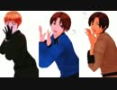 【APヘタリアMMD】イギリスとイタリア兄弟で虎視眈々