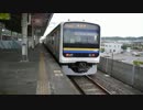 だいたい日本一周鉄道旅　part03（千葉・茨城）