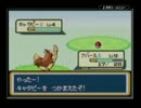 【実況】誰が死んでもリセットしない/ポケモン・リーフグリーン【part3】