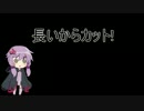 【マインクラフト】ゆかりんの30分圧縮日記 #2【結月ゆかり】