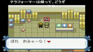 【昔のニコ動】ポケモンが超エキサイティングな((ry