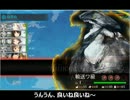 【初見】艦隊これくしょんをプレイ part56【字幕】