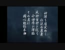 國心魁11月3日河野談話撤回と国会証人喚問要求街宣告知
