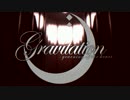 Gravitation -yearning of the heart-