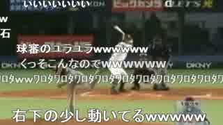 【昔のニコ動】芸術的なよけ方で　吹　っ　切　れ　た