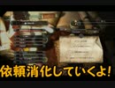 【実況】音痴でもウタウタイ【ドラッグオンドラグーン3】part6.5