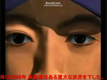 【昔のニコ動】「荒ぶる高校球児たち」