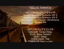 自動作曲-アンビエント-夜明け前に僕は街を発った