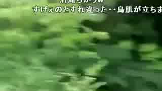 【昔のニコ動】「頭文字Ｄ」を本気で走ってみた。