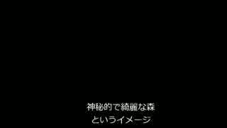 【インスト：PCゲーの音楽がアレなので自ら作るシリーズ】