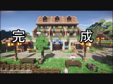 【Minecraft】ゆっくり街を広げていくよ　part7-3