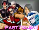 【MUGEN】無限大！ヒーローズランセレサバイバル Part74